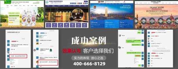 汕頭網(wǎng)站建設(shè)_營(yíng)銷型網(wǎng)站制作_汕頭小程序開(kāi)發(fā)定制-浩方網(wǎng)頁(yè)設(shè)計(jì)直至滿意