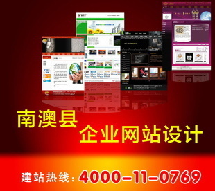 網(wǎng)站建設(shè)-廣東汕頭市潮南區(qū)網(wǎng)站設(shè)計(jì)、網(wǎng)站制作、網(wǎng)站建設(shè)、網(wǎng)頁(yè)設(shè)計(jì)公司-網(wǎng)站建設(shè)盡.