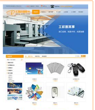 廣東汕頭營(yíng)銷(xiāo)型企業(yè)網(wǎng)站建設(shè)哪家公司便宜