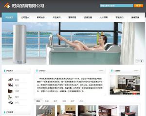 450全包中山網(wǎng)站設(shè)計(jì),汕頭網(wǎng)站建設(shè),廣東網(wǎng)頁(yè)設(shè)計(jì),虎門(mén)網(wǎng)頁(yè)