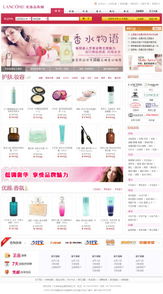 ██ 商鋪網(wǎng)店 公司網(wǎng)站建設680元 ██