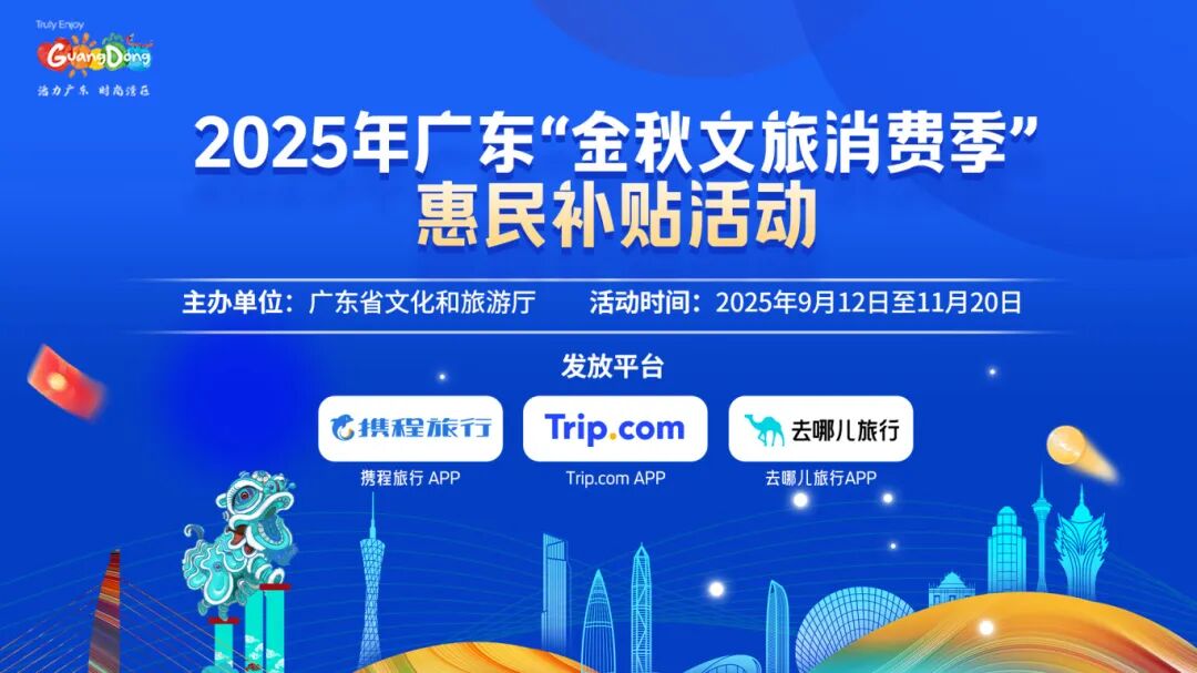 上海海思朱雀專業(yè)電競顯示解決方案推動行業(yè)快速發(fā)展