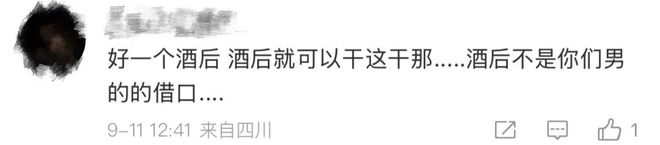 少年，你少喝點！你和腦卒中的距離已經不能更近了！