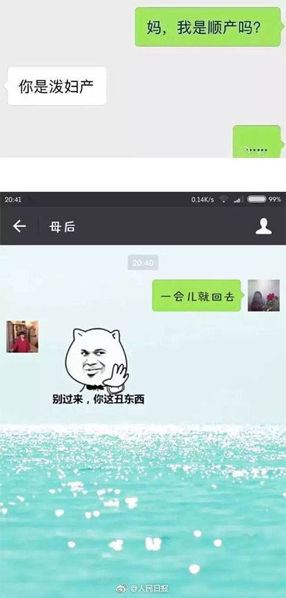 我國船企獲全球首艘氨燃料動力集裝箱船訂單
