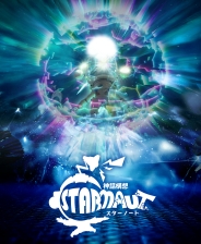 搶下桑喬埃利奧特,泥沼中的埃梅里,正在思考復蘇的正確路徑