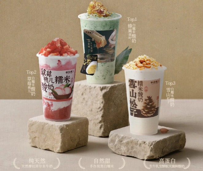 當零食開始“懂季節”，年輕人被“拿捏”