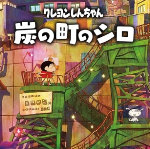 未來的選擇分集劇情介紹